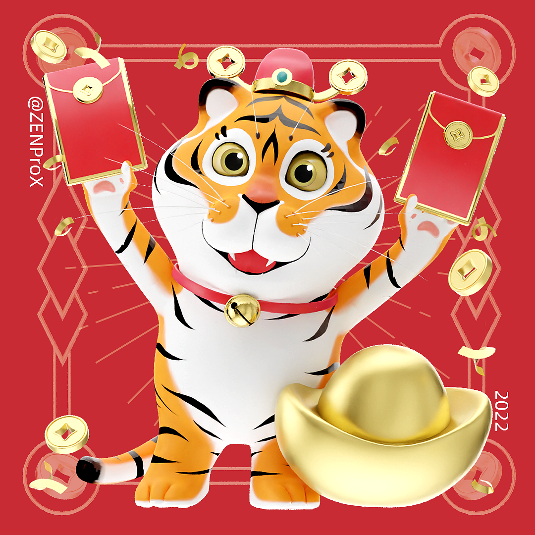 2022财神虎拜年主题表情包（图ZMjg2MzQ2MjUy） - 网络表情 - 站酷设计师ZENProX原创素材 - 站酷ZCOOL