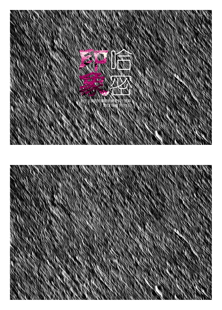 “印象哈密”（图ZNzQzNjc5Ng==） - 修图/后期 - 站酷设计师lujianbo原创素材 - 站酷ZCOOL