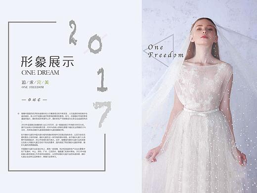 婚纱画册