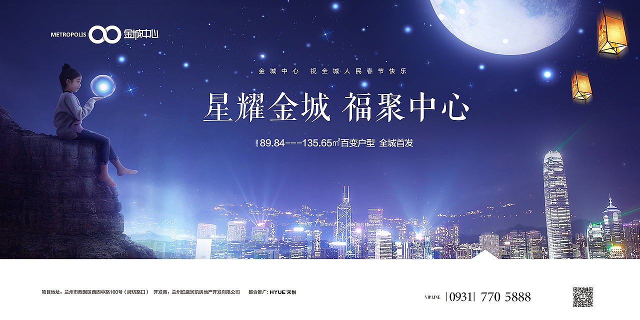 金城中心提报画面（图ZMTIzNTk4Nzg4） - 海报 - 站酷设计师思之跃原创素材 - 站酷ZCOOL
