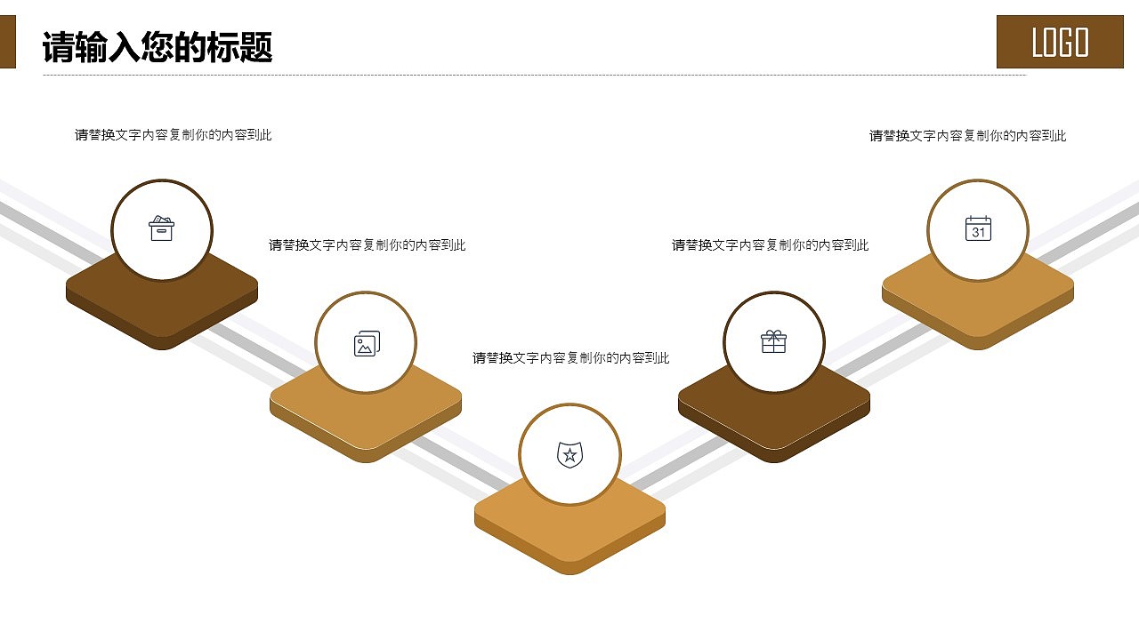 小清新扁平商务风个人简历岗位竞聘PPT模板