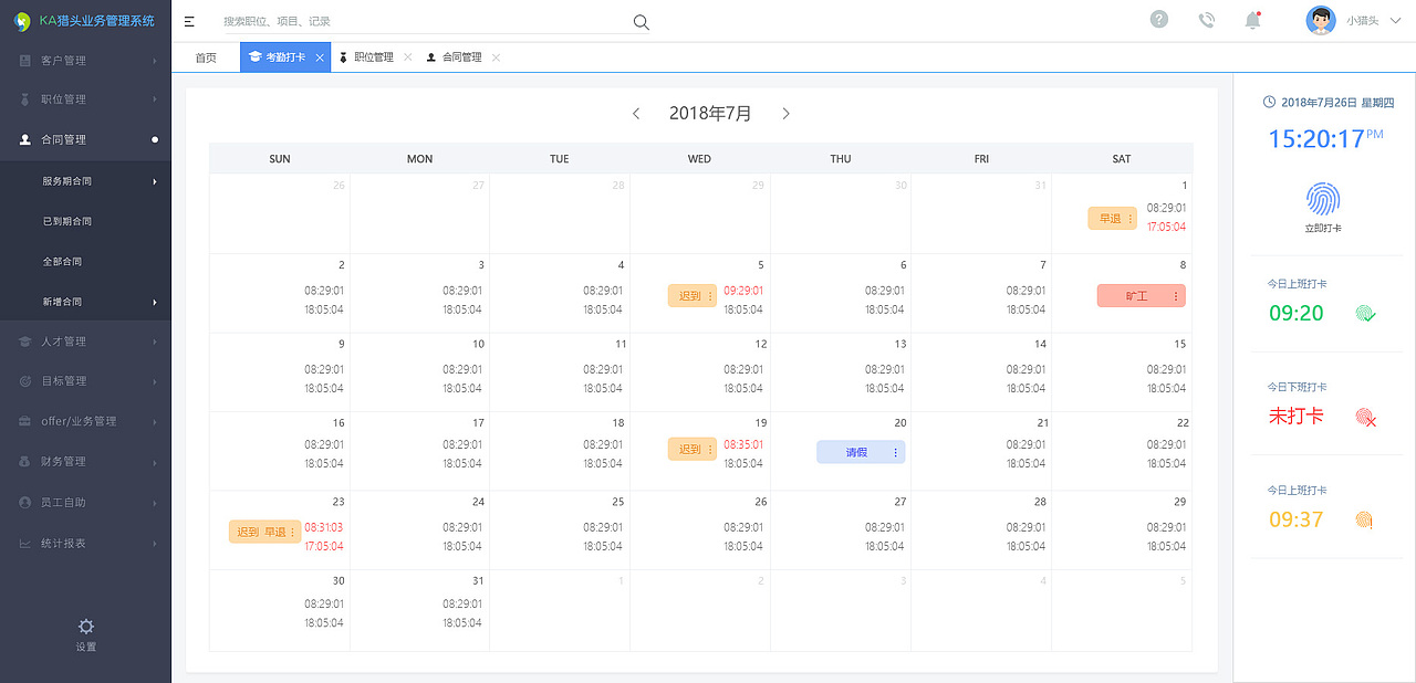 2019年设计总结（图ZMjIxMTg4MTY4） - 其他UI - 站酷设计师Foryuri原创素材 - 站酷ZCOOL