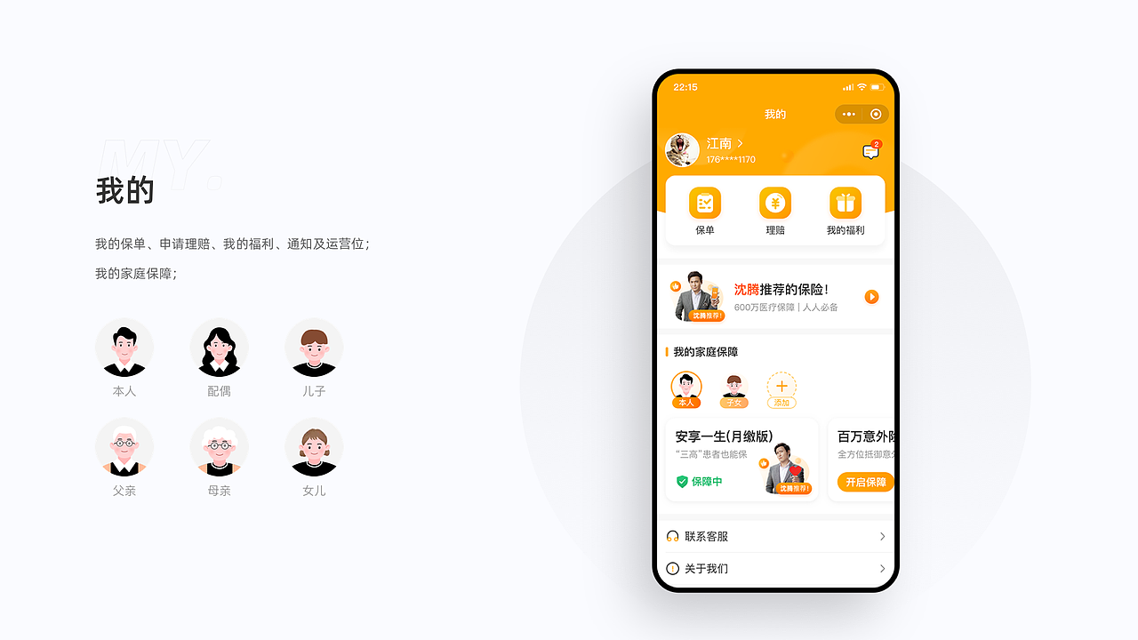 安心的近期时间。