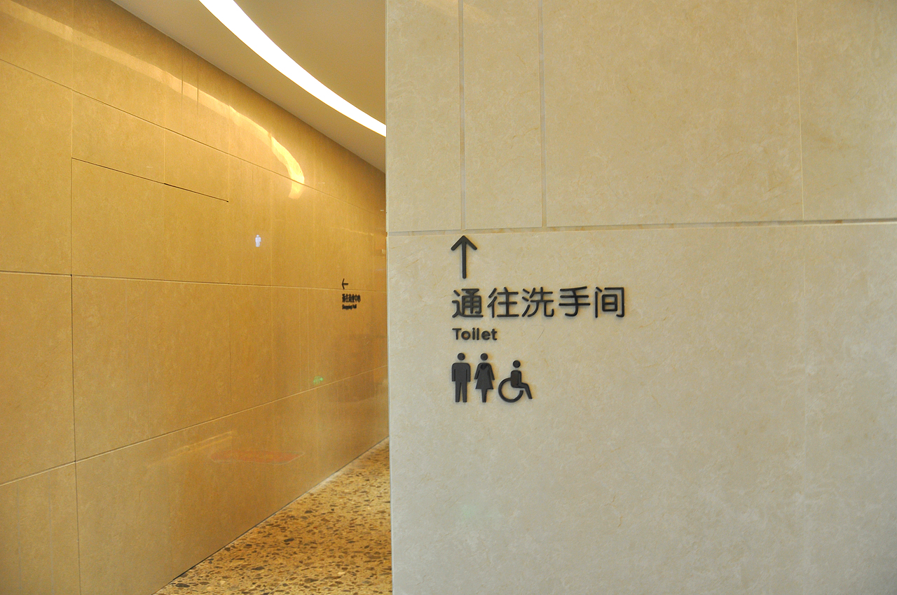 [TC IDEA案例]东莞民盈·国贸城