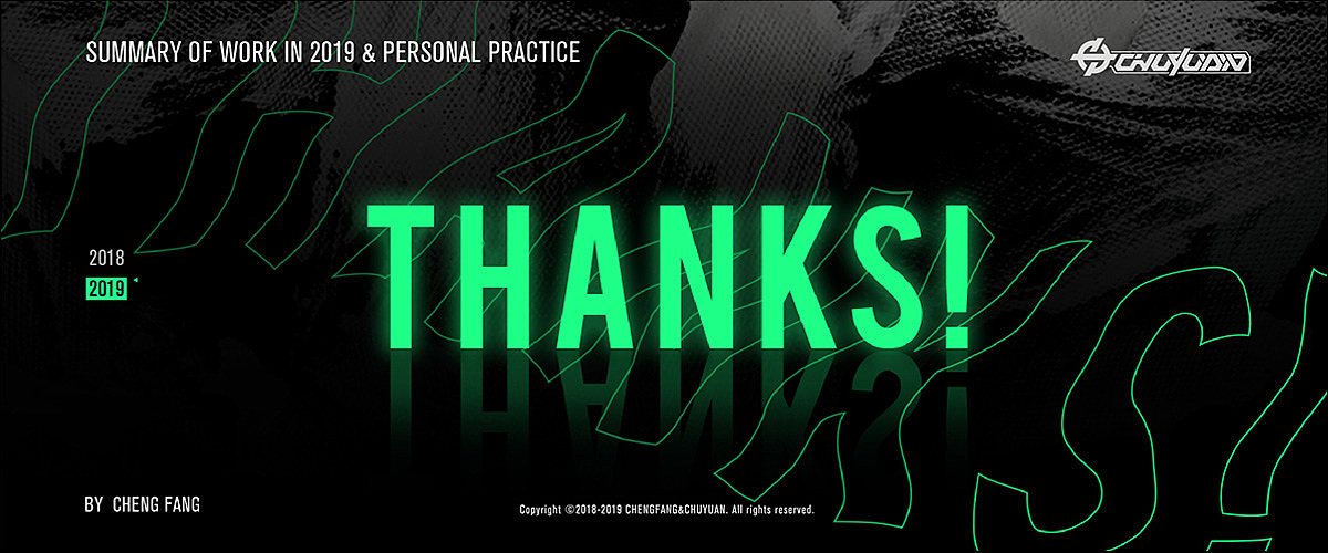 #2018-2019作品整理#（图ZMTUzMTY0ODAw） - 其他平面 - 站酷设计师除圆原创素材 - 站酷ZCOOL