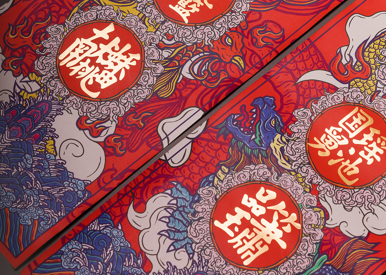《民间信仰体系》道教文创设计（图ZMTY1OTg4Njc2） - 其他平面 - 站酷设计师设计师陈琦原创素材 - 站酷ZCOOL