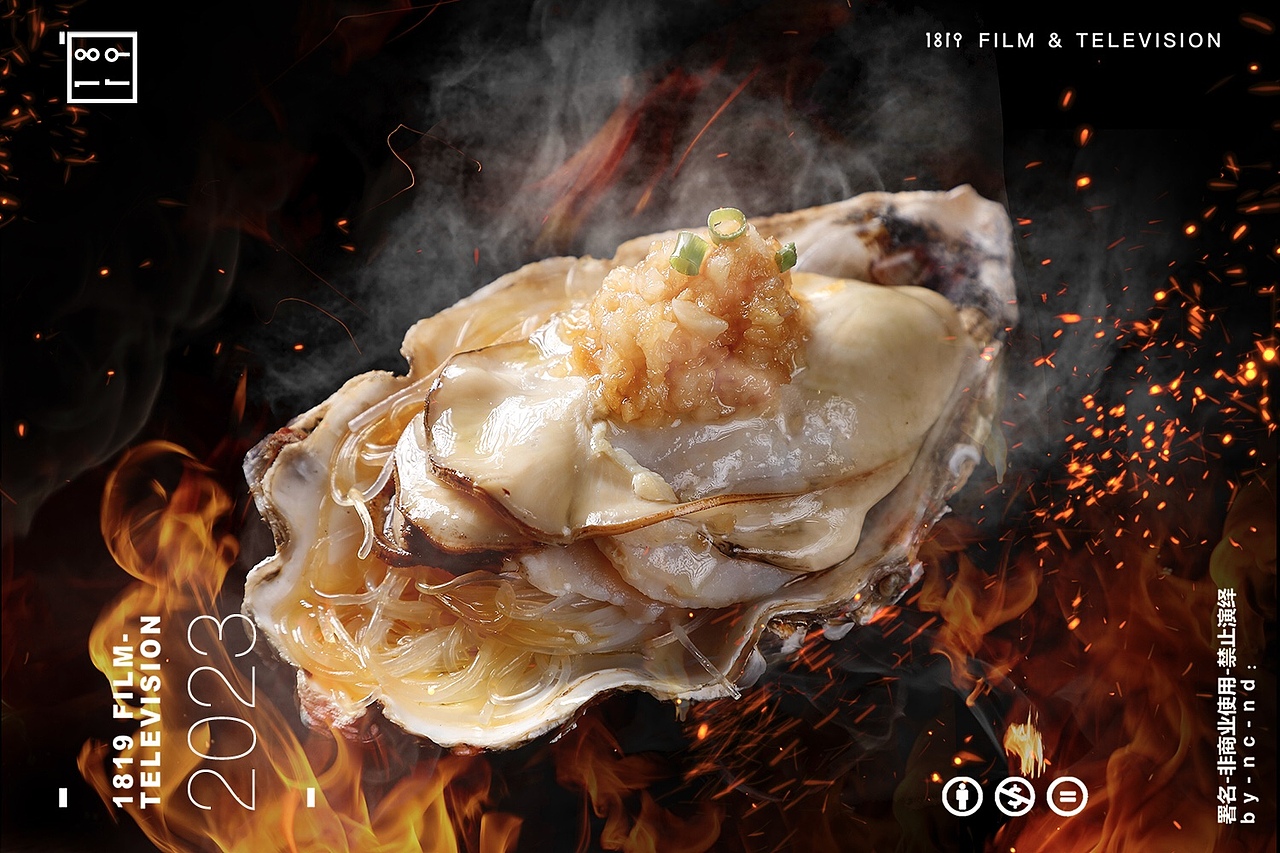 烧烤火焰烟火气息海鲜焗烤美食拍摄