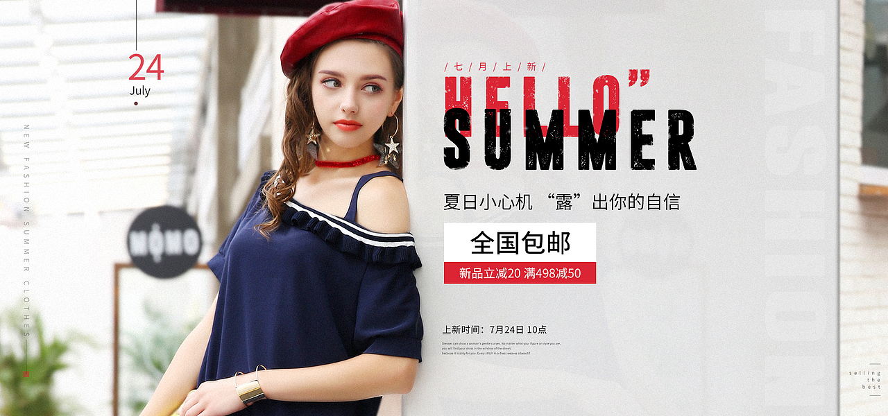 女装（图ZODY1MDYwOTY=） - 电商 - 站酷设计师Lovay原创素材 - 站酷ZCOOL