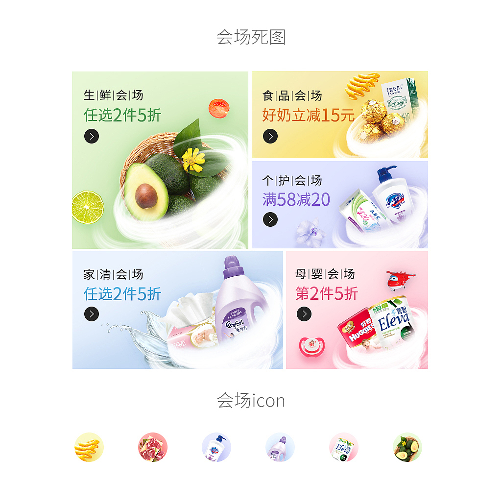 优鲜APP低价风暴h5活动首屏轮播视觉KV（图ZMTA1OTYxMjA0） - 电商 - 站酷设计师zhu朱123123原创素材 - 站酷ZCOOL
