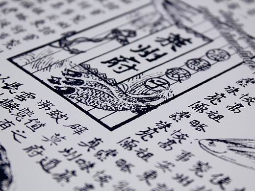 有間品牌設(shè)計(jì)《萊州府》（個(gè)人主頁-ZMjg3Mzc3MjA=） - 品牌 - 站酷設(shè)計(jì)師有間品牌視覺原創(chuàng)素材 - 站酷ZCOOL