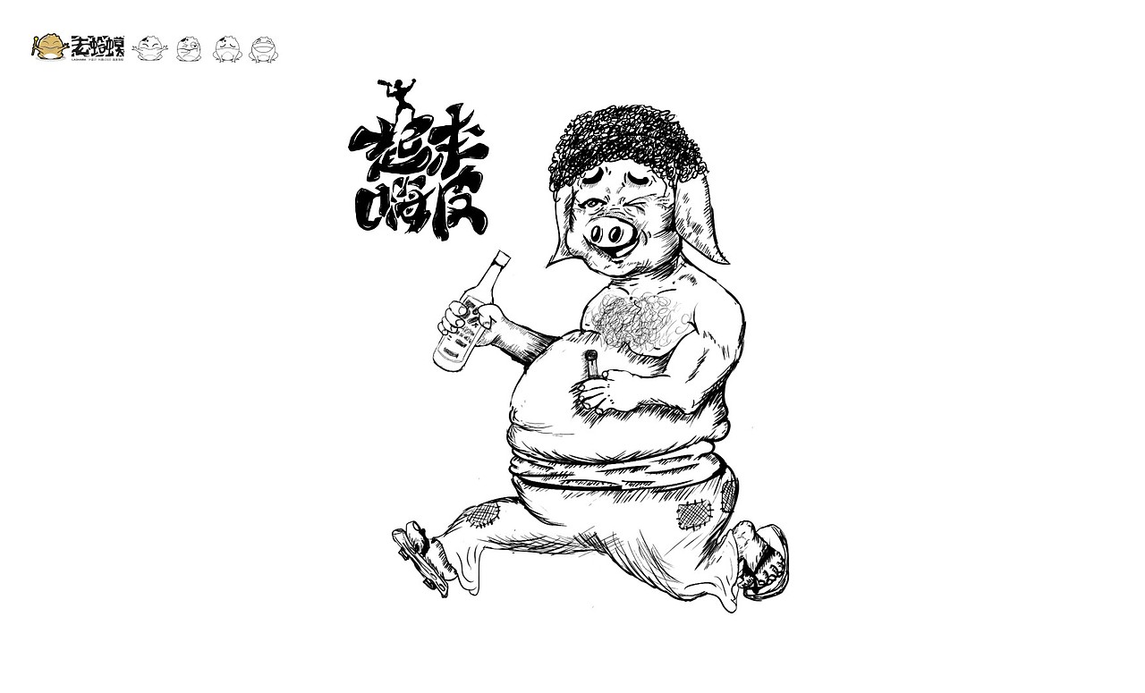 找工作（图ZMTkxNDE2NDQ4） - 其他平面 - 站酷设计师督查设计原创素材 - 站酷ZCOOL