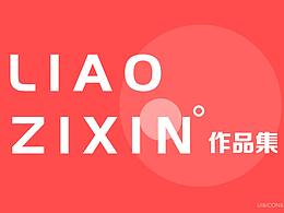 新整理的一份作品集