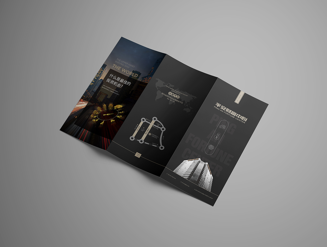 地產(chǎn)商業(yè)類三折頁設(shè)計（圖ZMjA5NTQ2Njg4） - 宣傳物料 - 站酷設(shè)計師城南設(shè)計原創(chuàng)素材 - 站酷ZCOOL