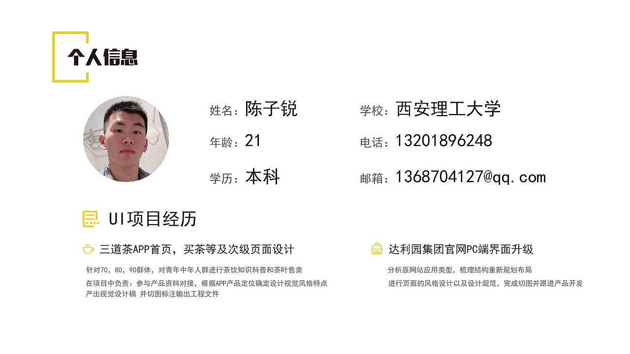 作品集（图ZMjIzOTczNTk2） - APP界面 - 站酷设计师大坚果丿原创素材 - 站酷ZCOOL