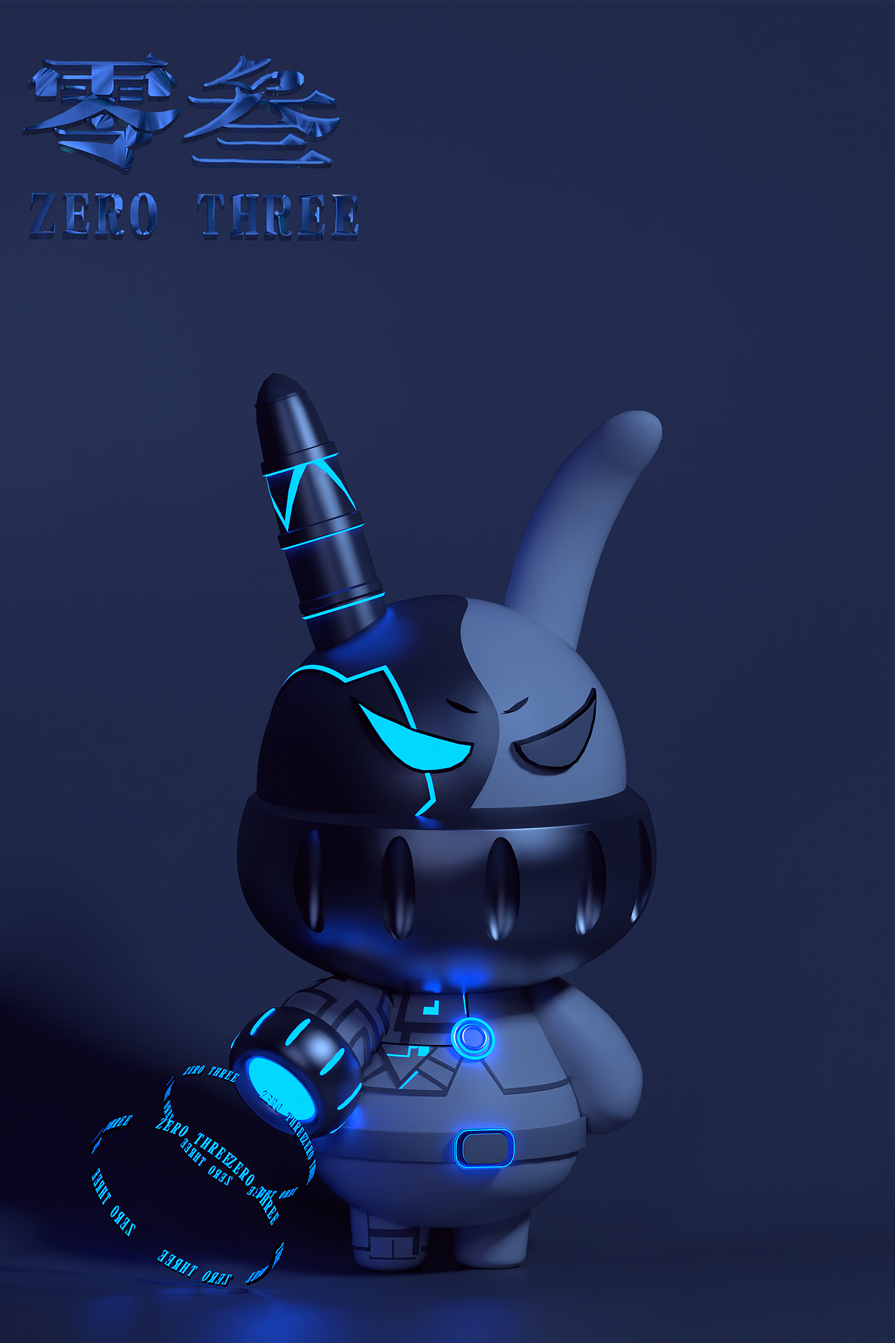 ip 机械兔  零叁