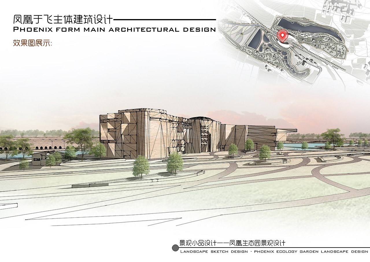 凤凰生态园景观设计（图ZNzg0NTU4MDA=） - 景观设计 - 站酷设计师调色板22原创素材 - 站酷ZCOOL