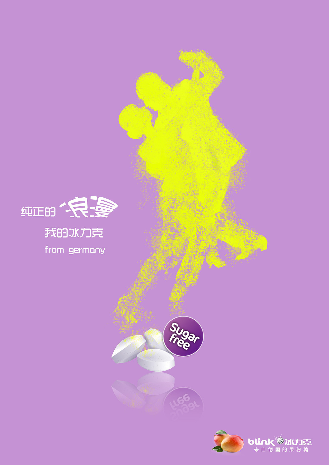 纯正的浪漫、时尚和自由（图ZMTEyNzg0MjEy） - 海报 - 站酷设计师请叫我Q小姐原创素材 - 站酷ZCOOL