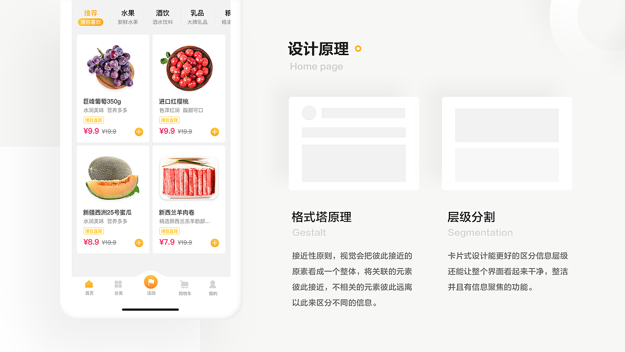 果小蜜小程序（图ZMTgxMTM2Mzgw） - APP界面 - 站酷设计师fuzhnwei原创素材 - 站酷ZCOOL