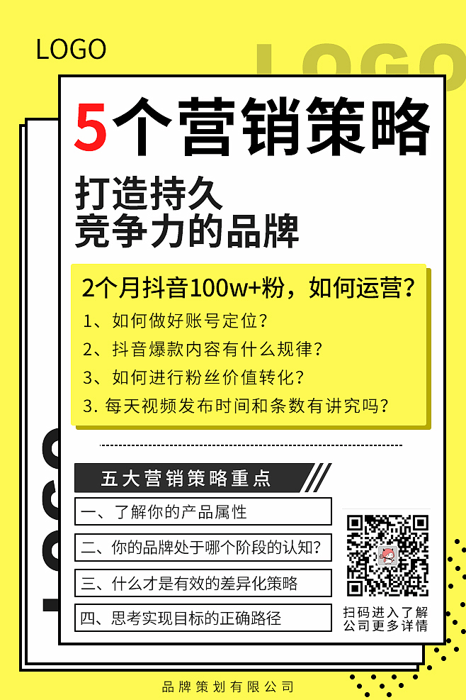 海报（图ZMTg3MDUwNjQ4） - 海报 - 站酷设计师做条有梦想的咸鱼原创素材 - 站酷ZCOOL