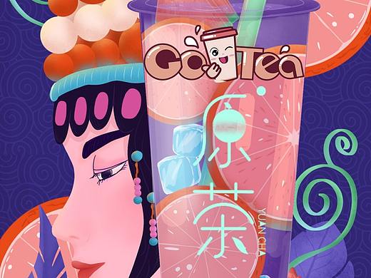 京劇果茶（個人主頁-ZNDk4MDMwNjg=） - 商業(yè)插畫 - 站酷設計師折了那玫瑰原創(chuàng)素材 - 站酷ZCOOL