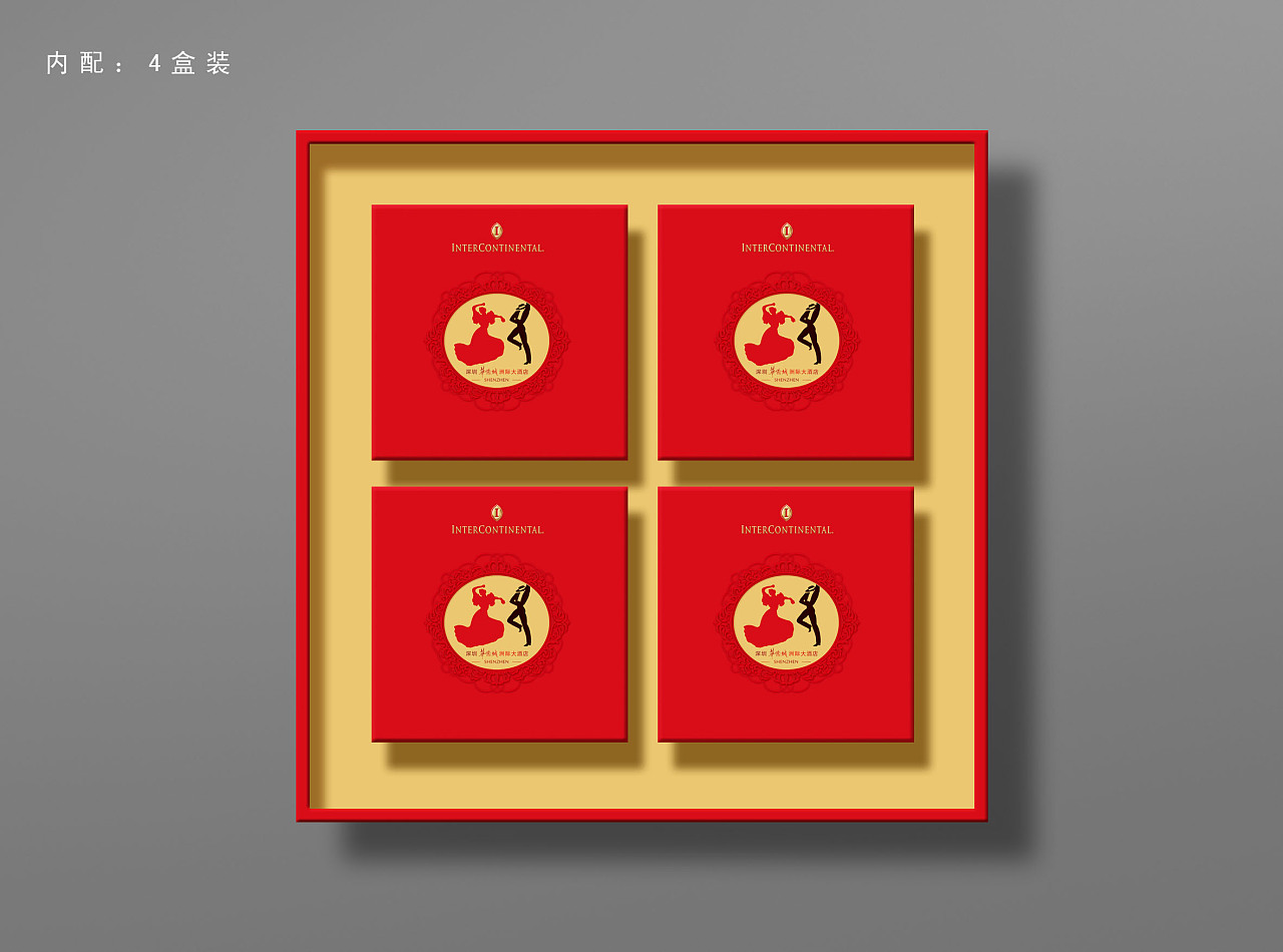 华侨城洲际大酒店月饼盒包装设计——深圳艺鼎鹏包装设计