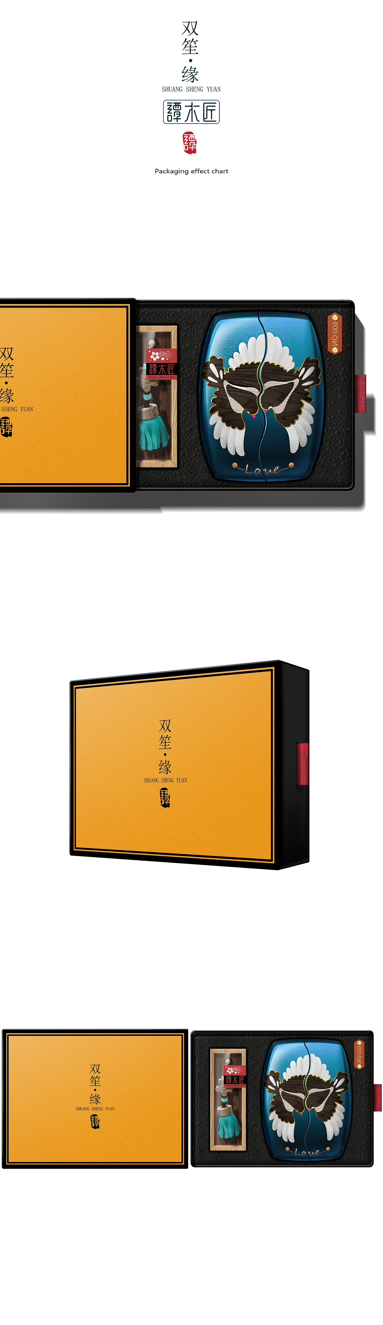 《双生缘》（图ZNTU2MTYwNTI=） - 生活用品 - 站酷设计师画画的不二原创素材 - 站酷ZCOOL