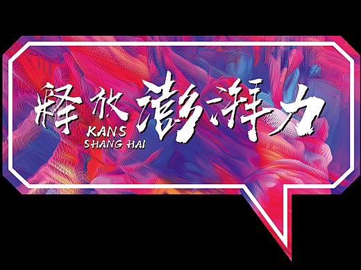 化妝品物料（個(gè)人主頁-ZMjg0MjA1MjA=） - 宣傳物料 - 站酷設(shè)計(jì)師ann_yaa原創(chuàng)素材 - 站酷ZCOOL