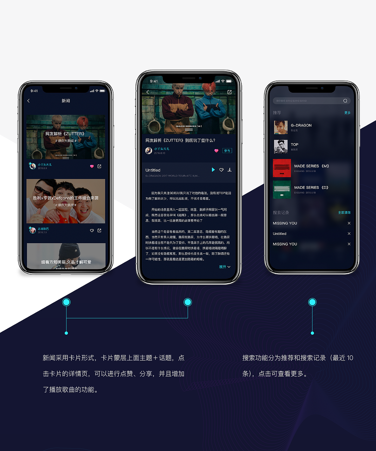 APP设计 · 入秋集(图ZMTI3NDM4MjYw) - APP界面 - 站酷设计师黑马青年原创素材 - 站酷ZCOOL