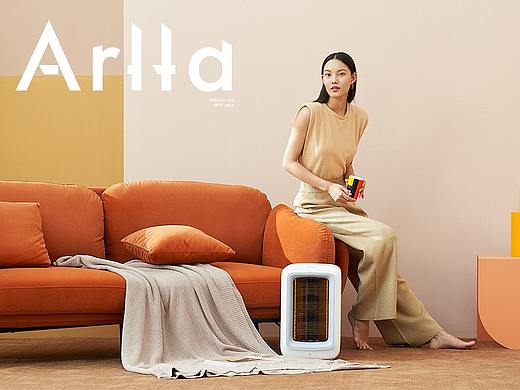 科西KEHEAL✖️ 艺外视觉 - K3取暖器/产品拍摄