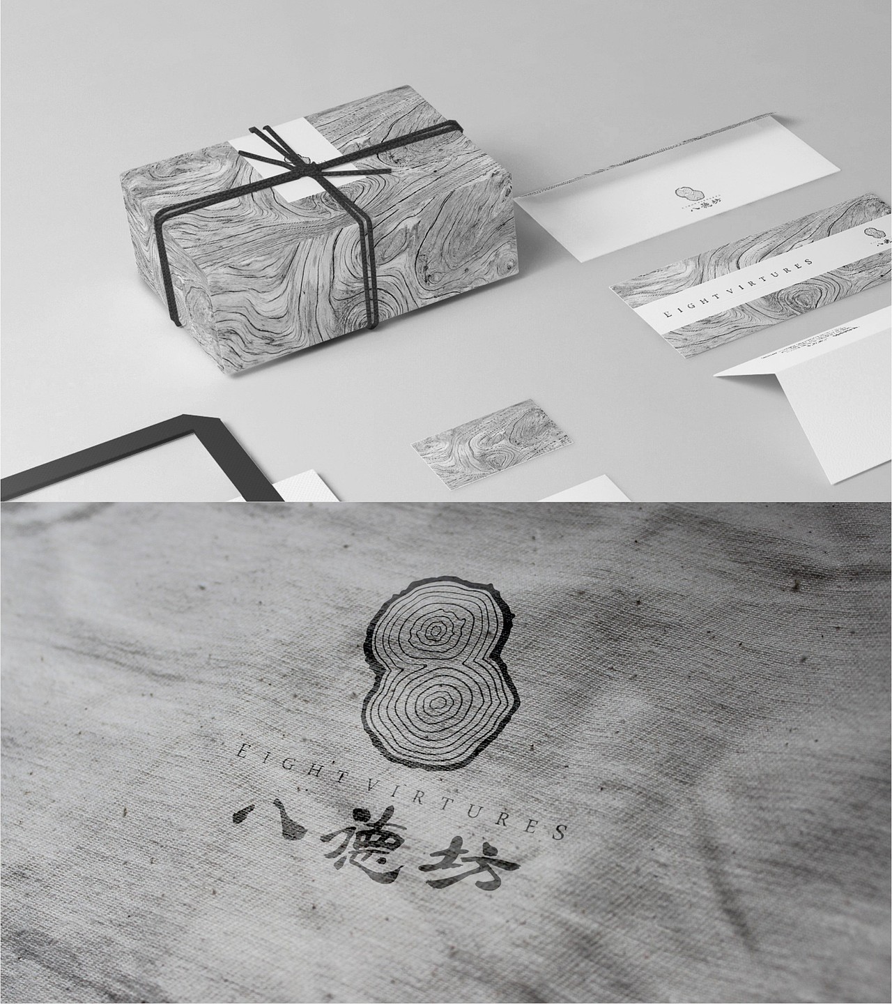八德坊/EIGHT VIRTURES MILL 木质手串（图ZNzUzMzkyMjg=） - Logo - 站酷设计师厠所収费原创素材 - 站酷ZCOOL