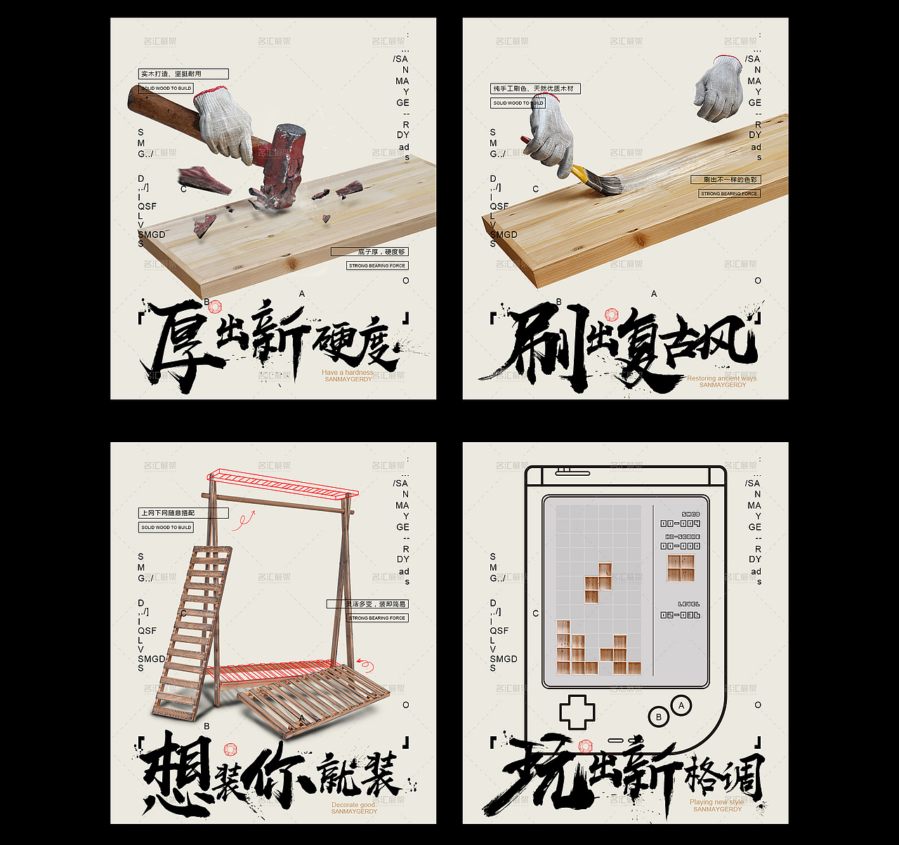卖点宣传海报（图ZNzU2Nzg2MDA=） - 海报 - 站酷设计师貳小原创素材 - 站酷ZCOOL