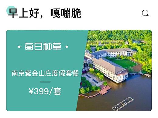 薈集生活小程序（個人主頁-ZNDQ1NTE3ODA=） - APP界面 - 站酷設(shè)計師小餅干喲原創(chuàng)素材 - 站酷ZCOOL