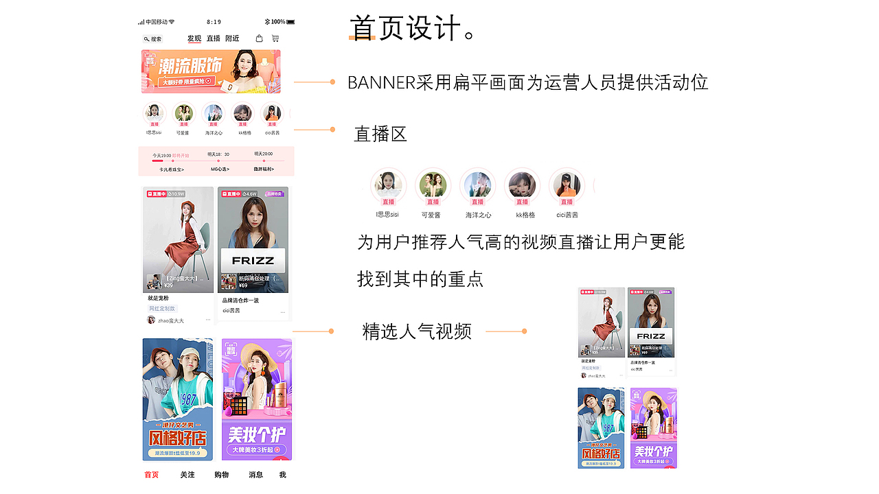 作品集（图ZMjYyMTgyMjYw） - 电商 - 站酷设计师迈子石叶原创素材 - 站酷ZCOOL
