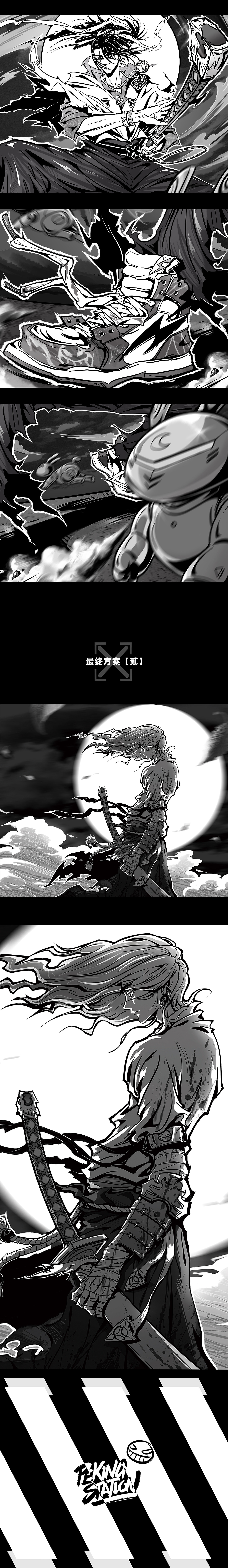 黑白武士风概念设计