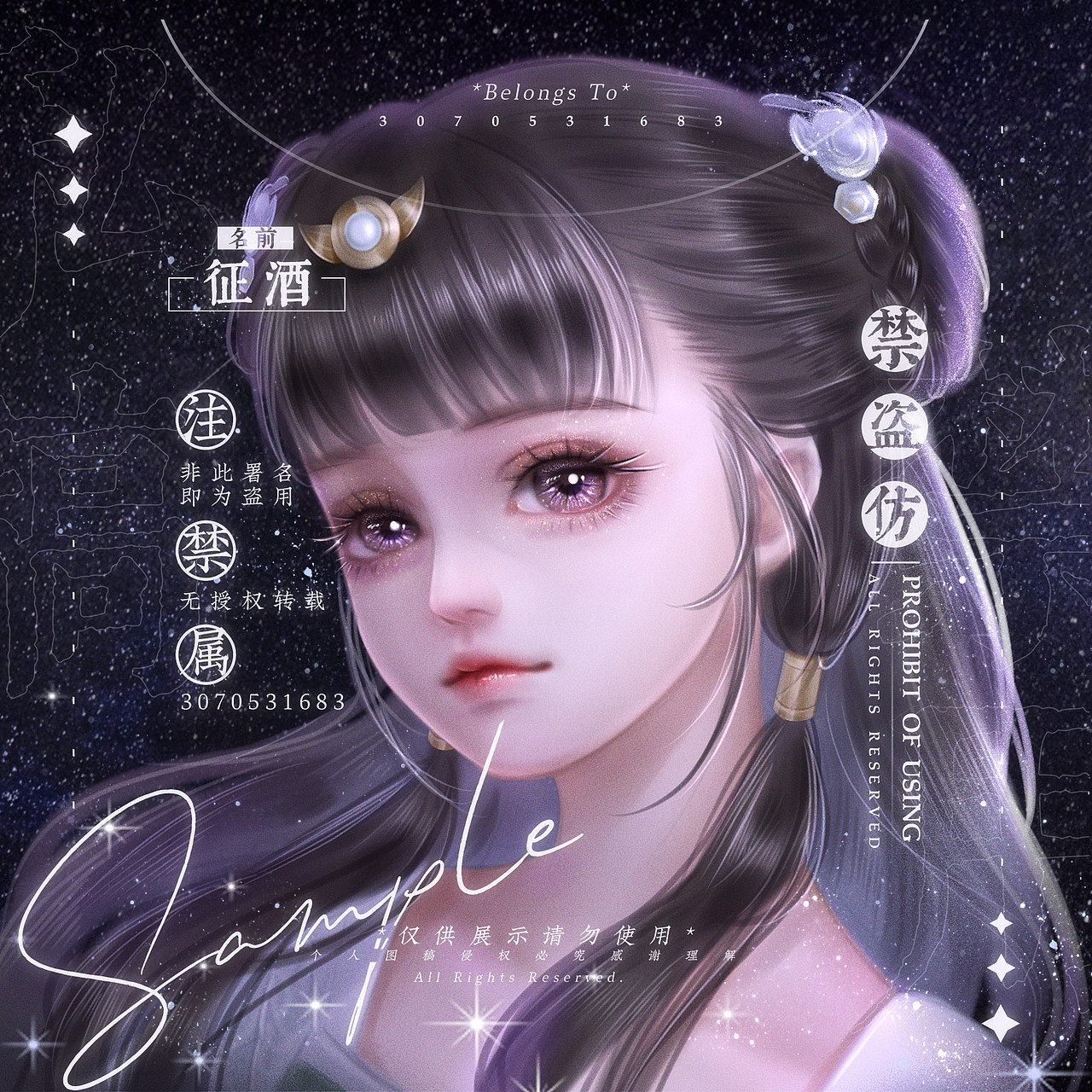 空闲时间接过的一些头像稿