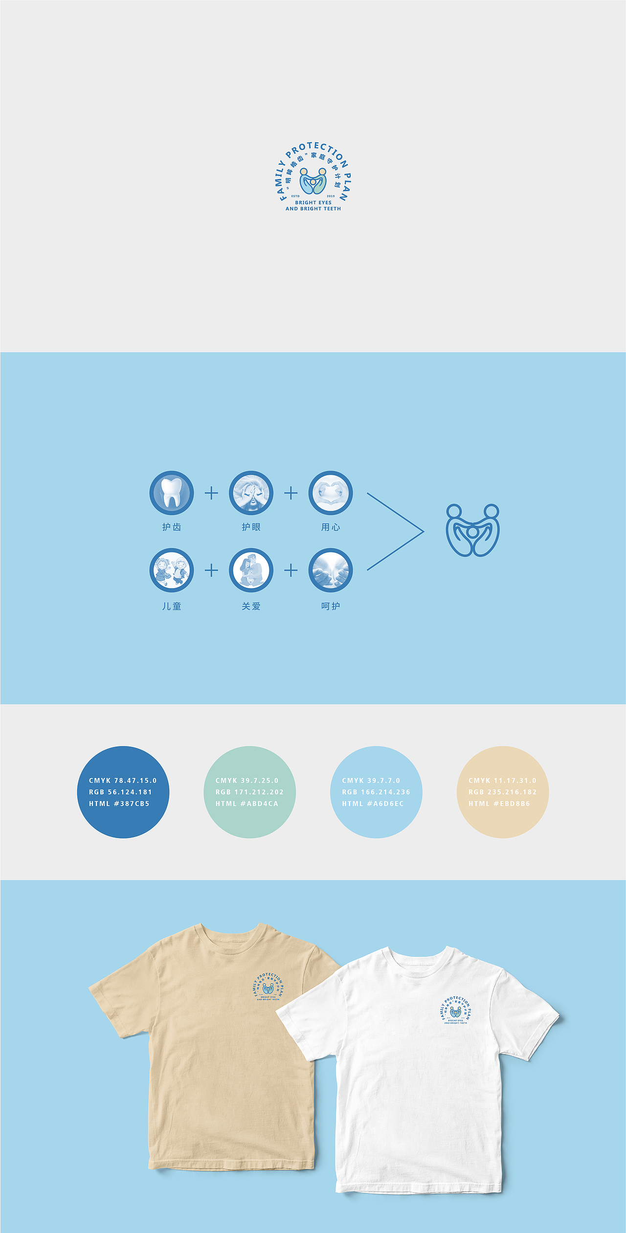 LOGO DESIGN COLLECTION（图ZMjkxODgwMDQ4） - Logo - 站酷设计师磊設計原创素材 - 站酷ZCOOL