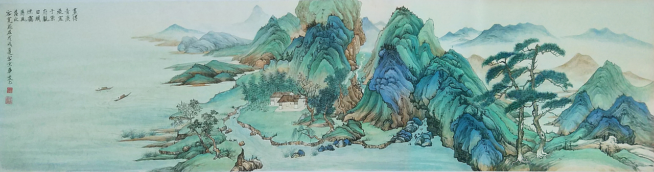 青绿山水