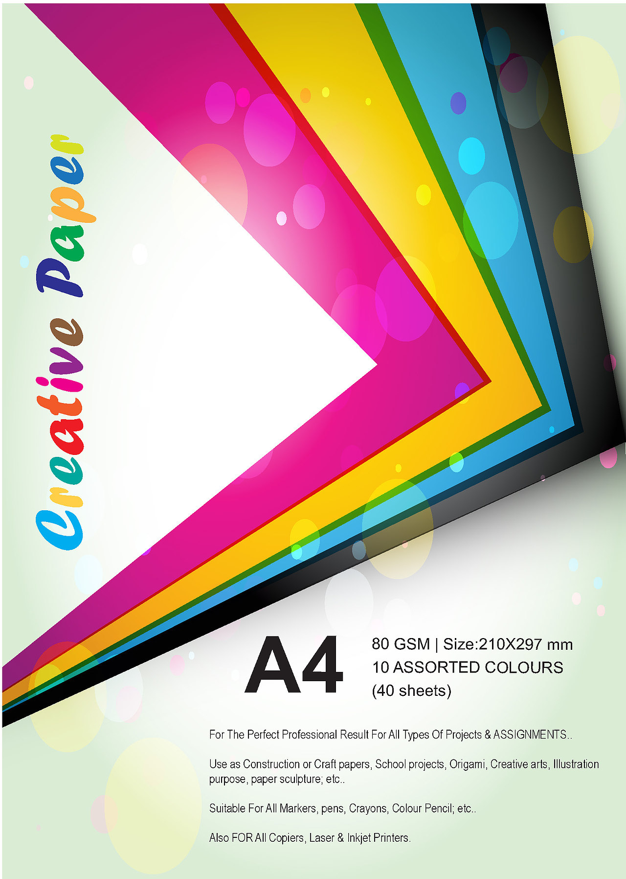 a4纸品牌封面设计