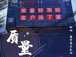 房地产