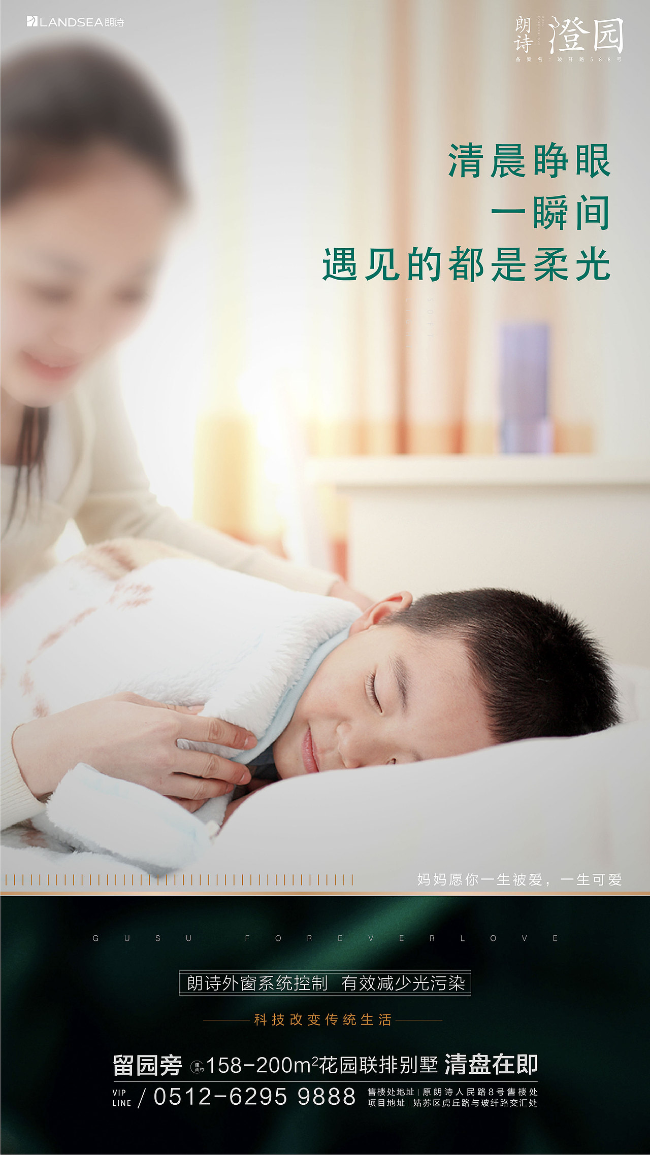 海报（图ZMjQ1MjAwODIw） - 海报 - 站酷设计师somnambulator原创素材 - 站酷ZCOOL