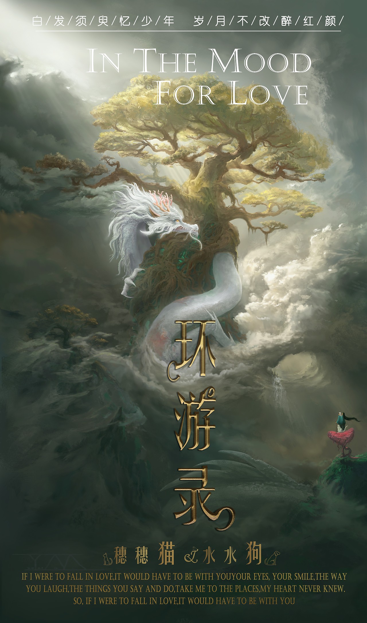 追梦环游录（图ZMjUyMzEwOTg0） - 创作习作 - 站酷设计师老子今年本命年原创素材 - 站酷ZCOOL