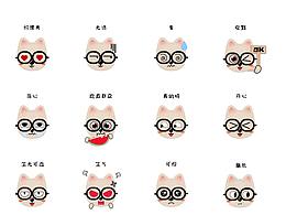 智联学IP表情包