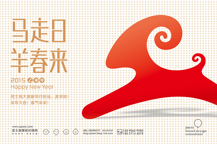 觉士 2014年终案例分享（图ZMjMyOTEyNTY=） - 品牌 - 站酷设计师觉士品牌包装设计原创素材 - 站酷ZCOOL