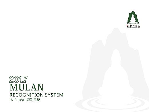导视系统