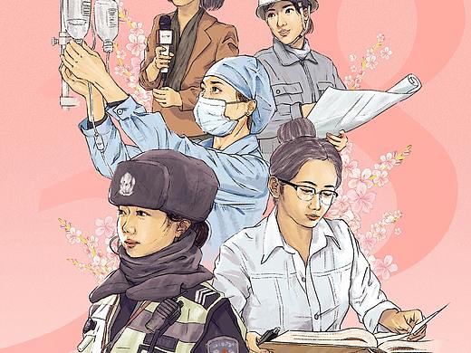 女神节
