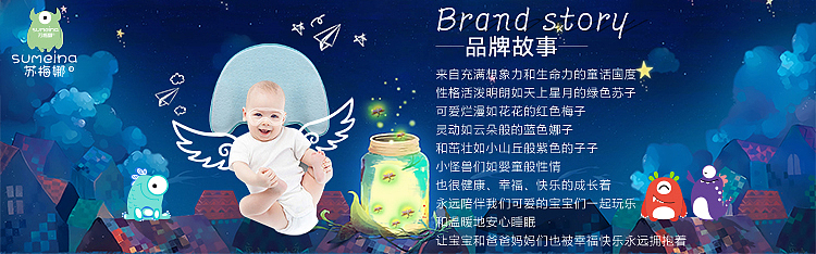 苏梅娜首页