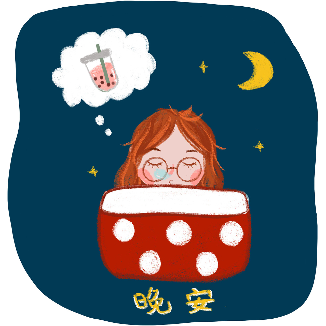 奶茶少女表情包（图ZMjI0Mjc3NTQw） - 商业插画 - 站酷设计师斯费阿原创素材 - 站酷ZCOOL