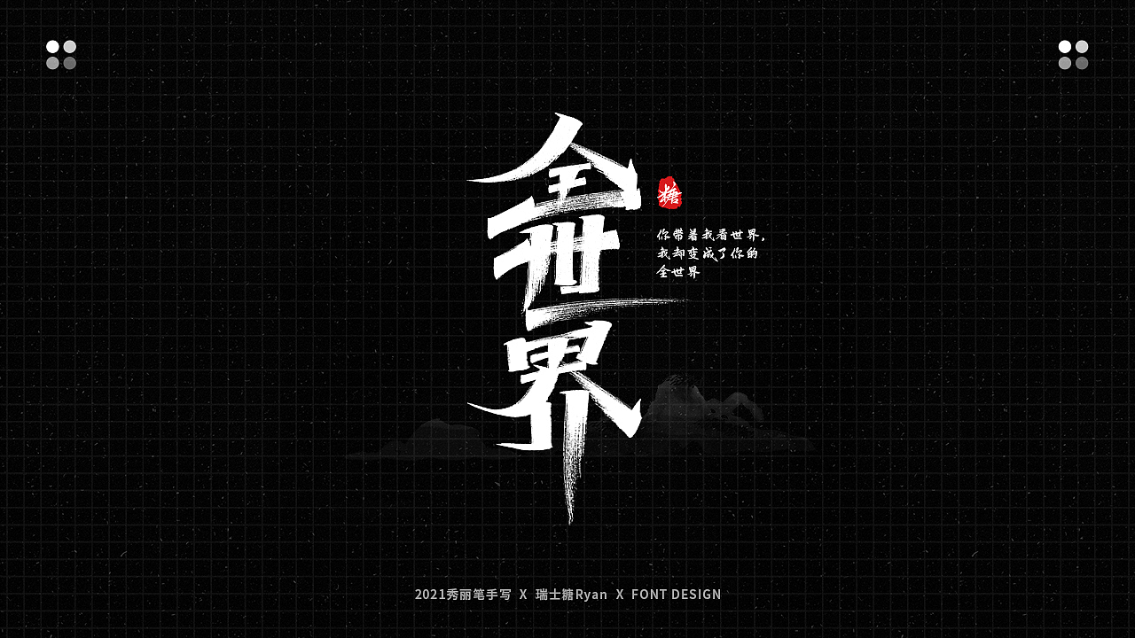 手写丨父亲节 · 想对父亲说的话