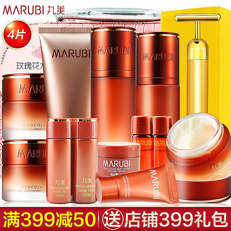 2015年，美容化妆品美妆设计合集（图ZMzM4ODc3NjA=） - 运营设计 - 站酷设计师刺客边风原创素材 - 站酷ZCOOL