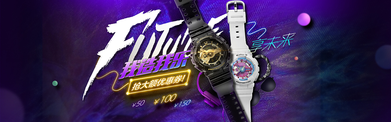 专题活动（图ZMTEzMTQ0Mzk2） - 电商 - 站酷设计师小术DD原创素材 - 站酷ZCOOL